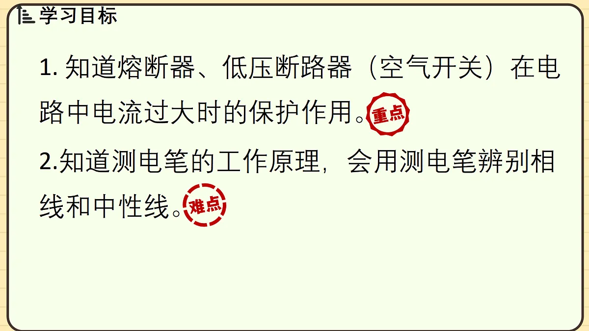 17496789第2页