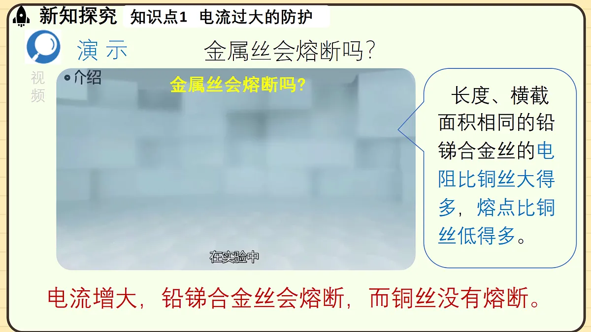 17496789第5页