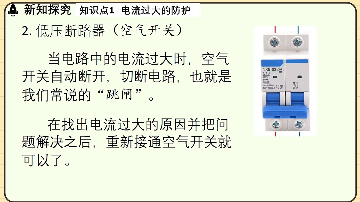 17496789第8页