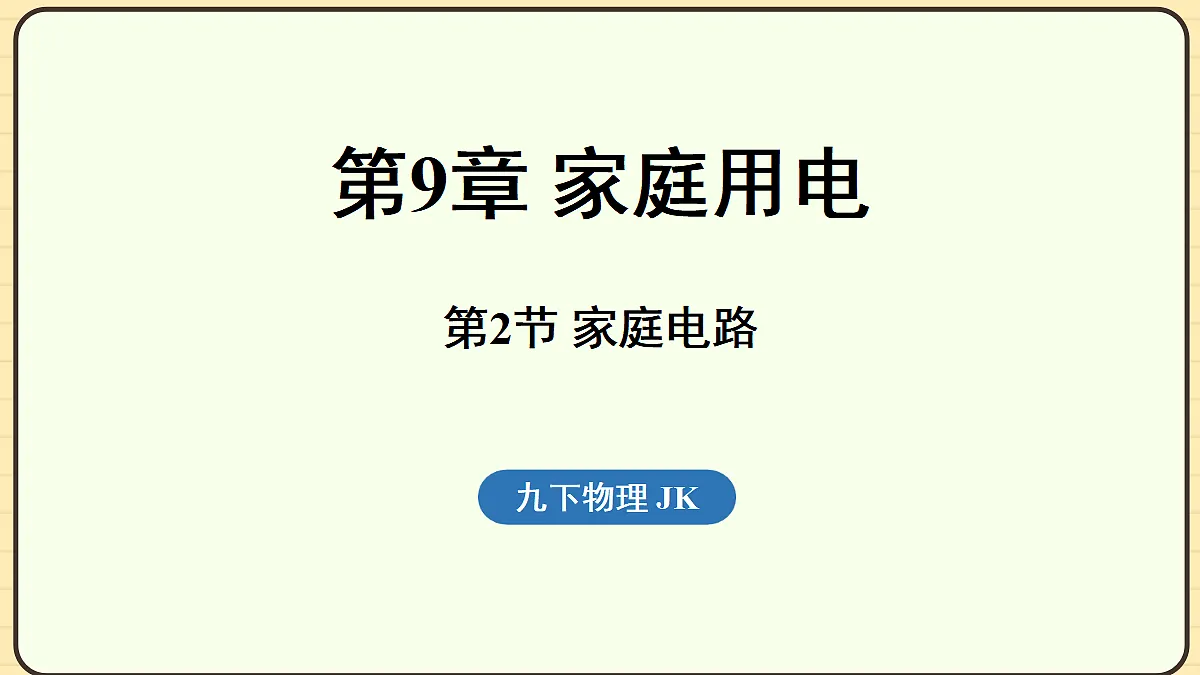 17496810第1页