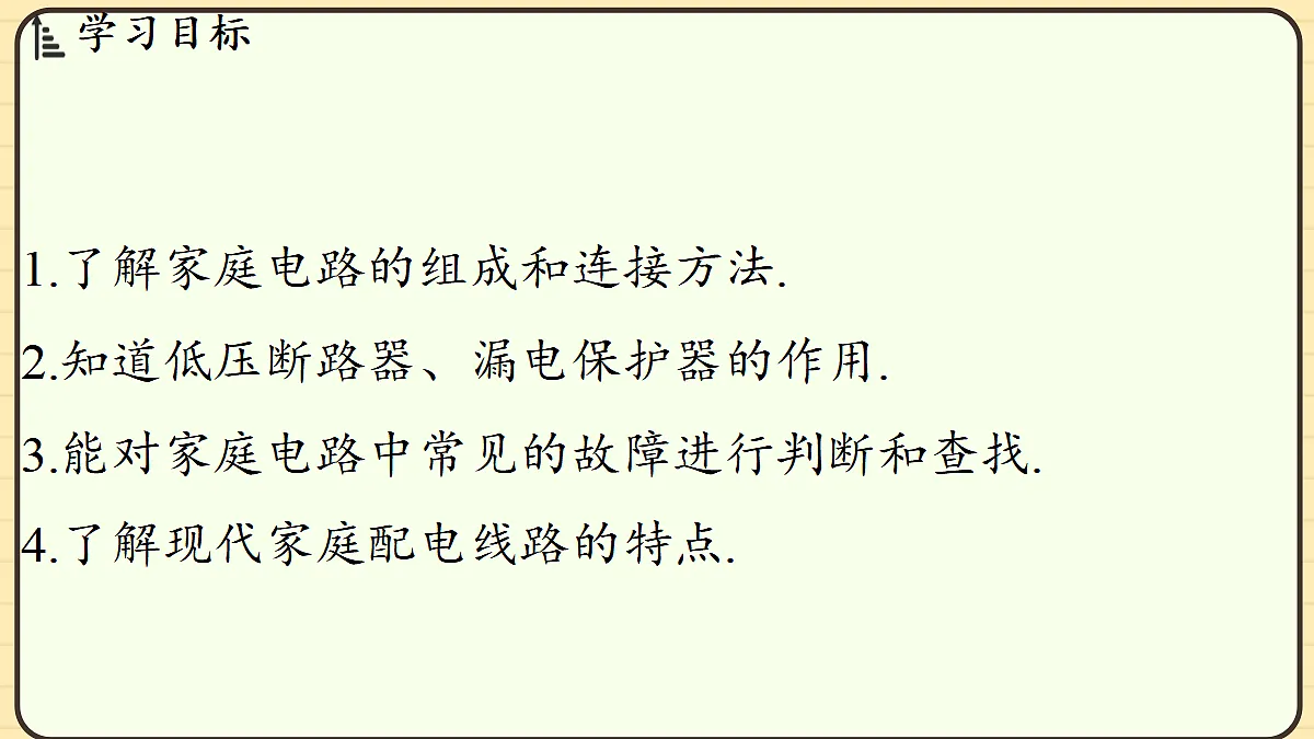 17496810第2页