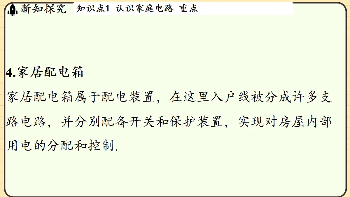 17496810第7页