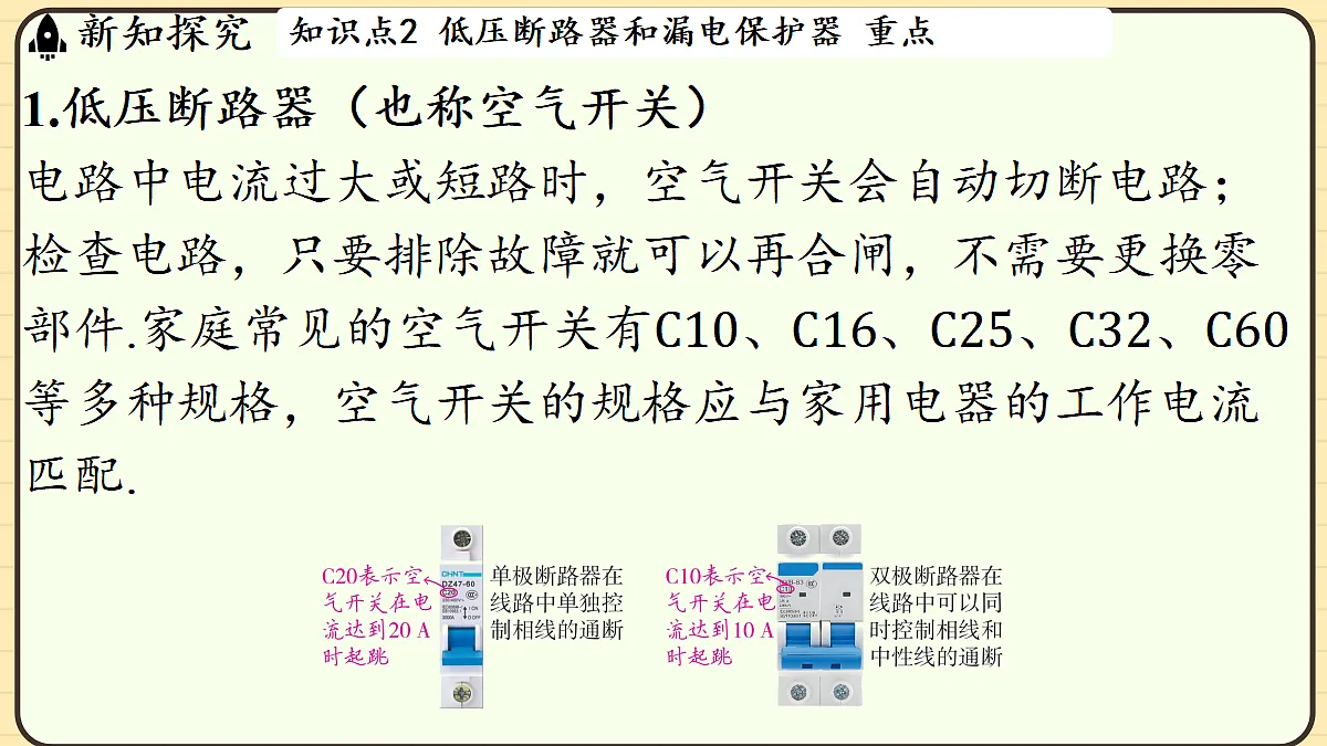17496810第8页