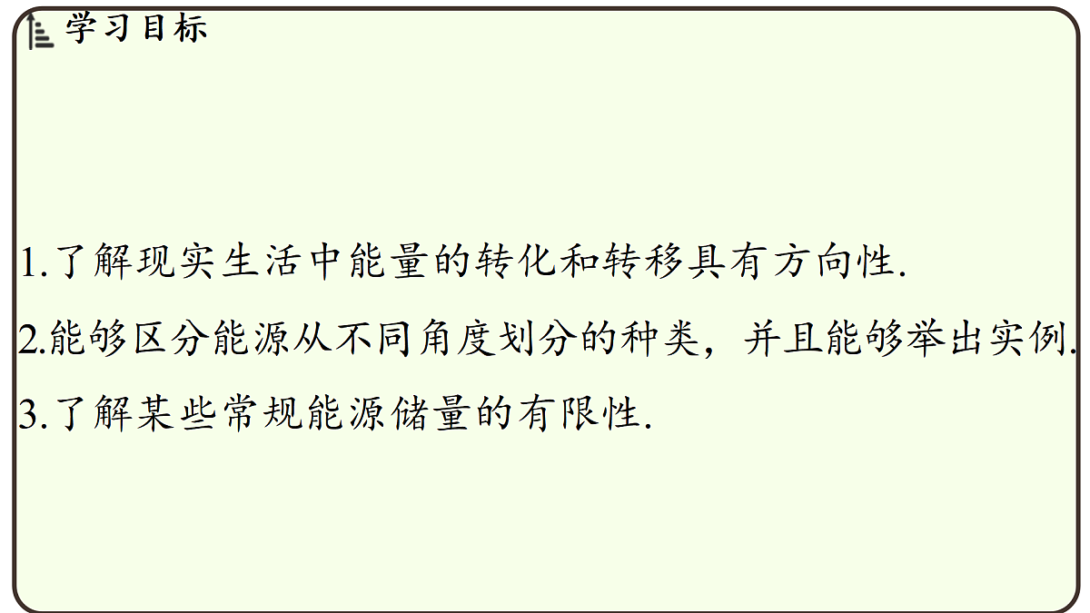 17496814第2页