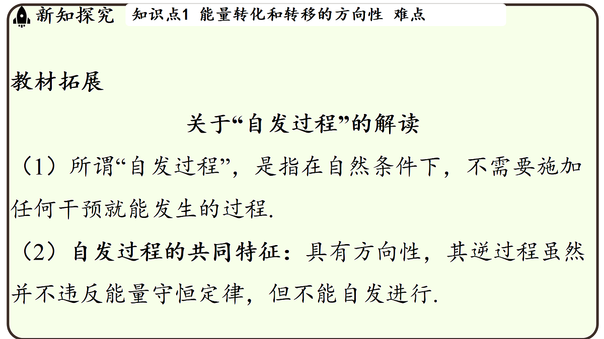17496814第7页