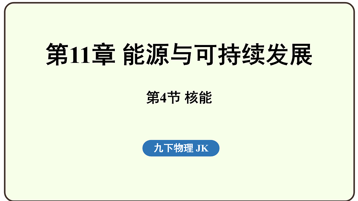 17496815第1页