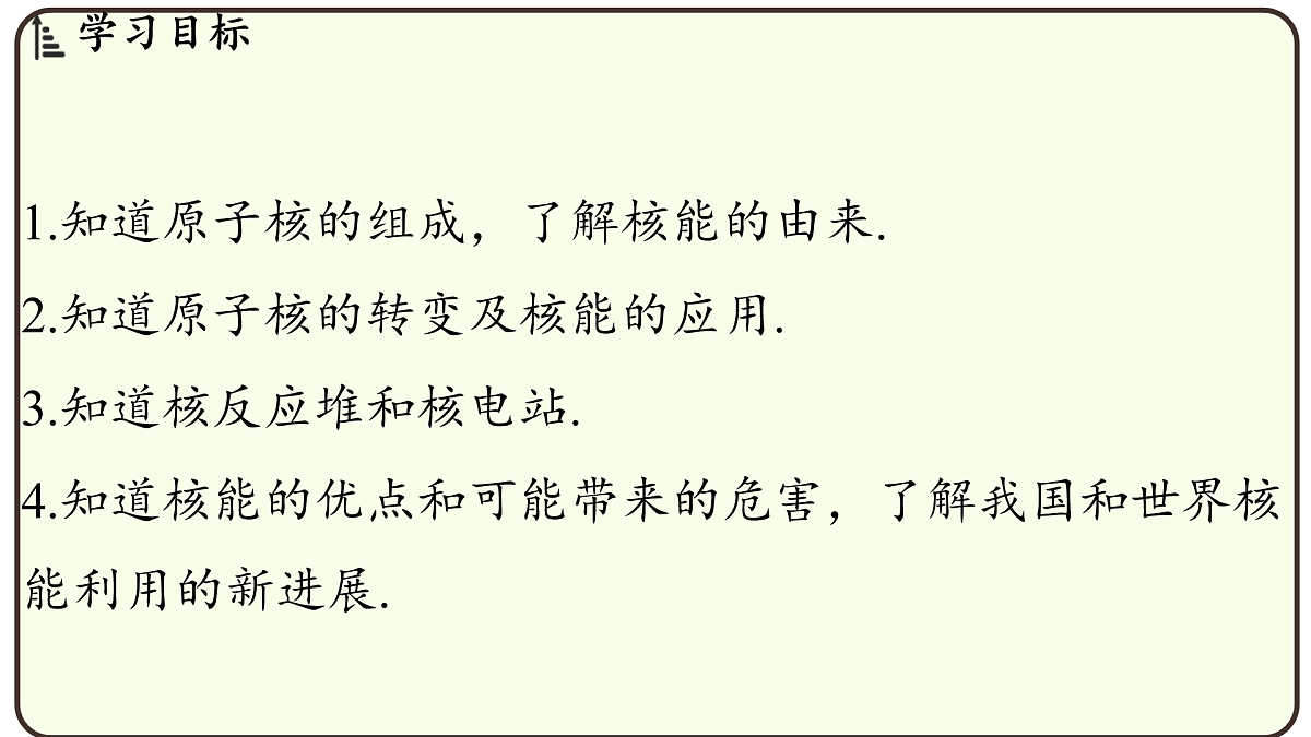 17496815第2页