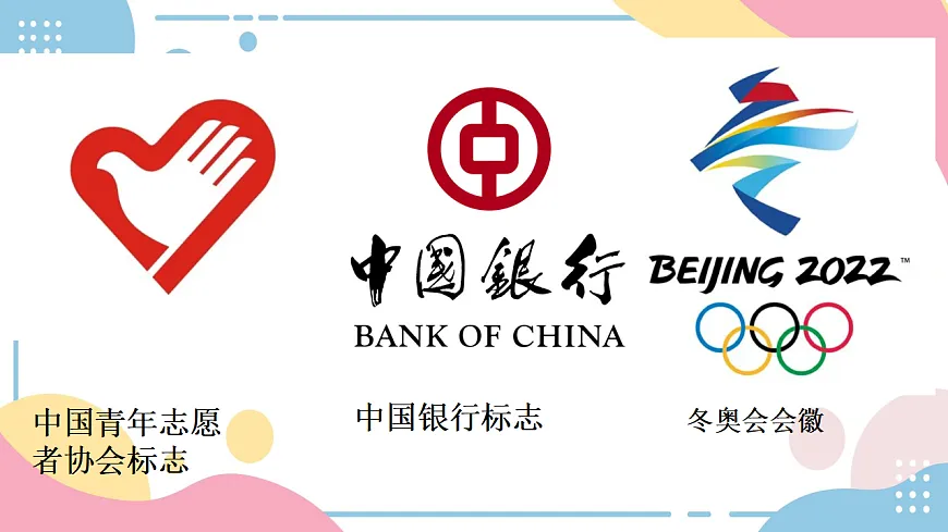 醒目的标志第4页