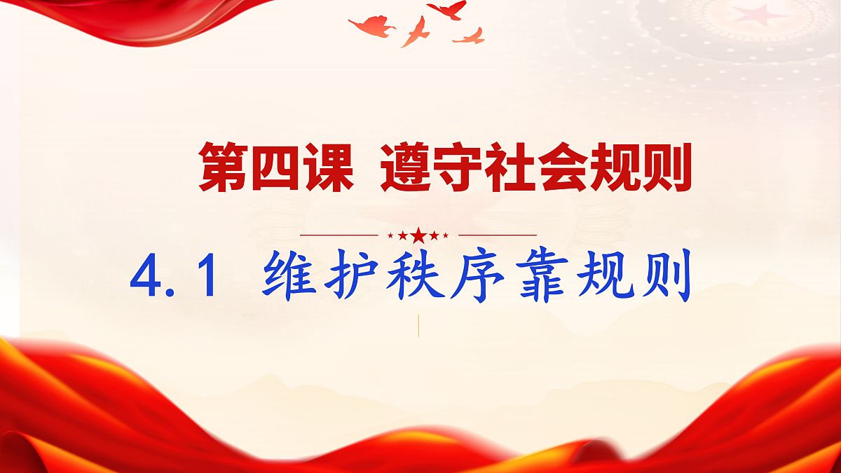 17496867第2页
