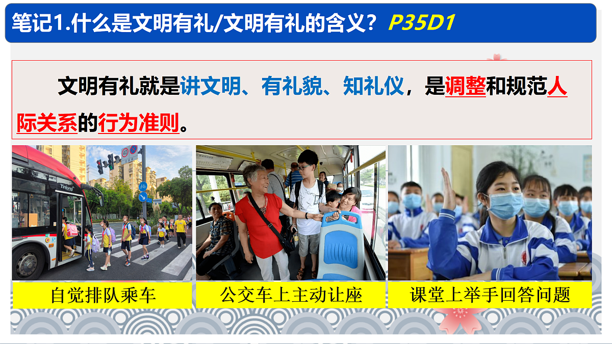 17496871第7页