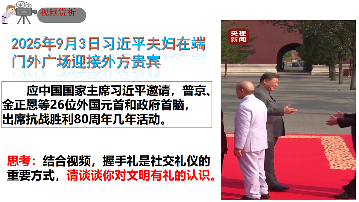 17496872第1页
