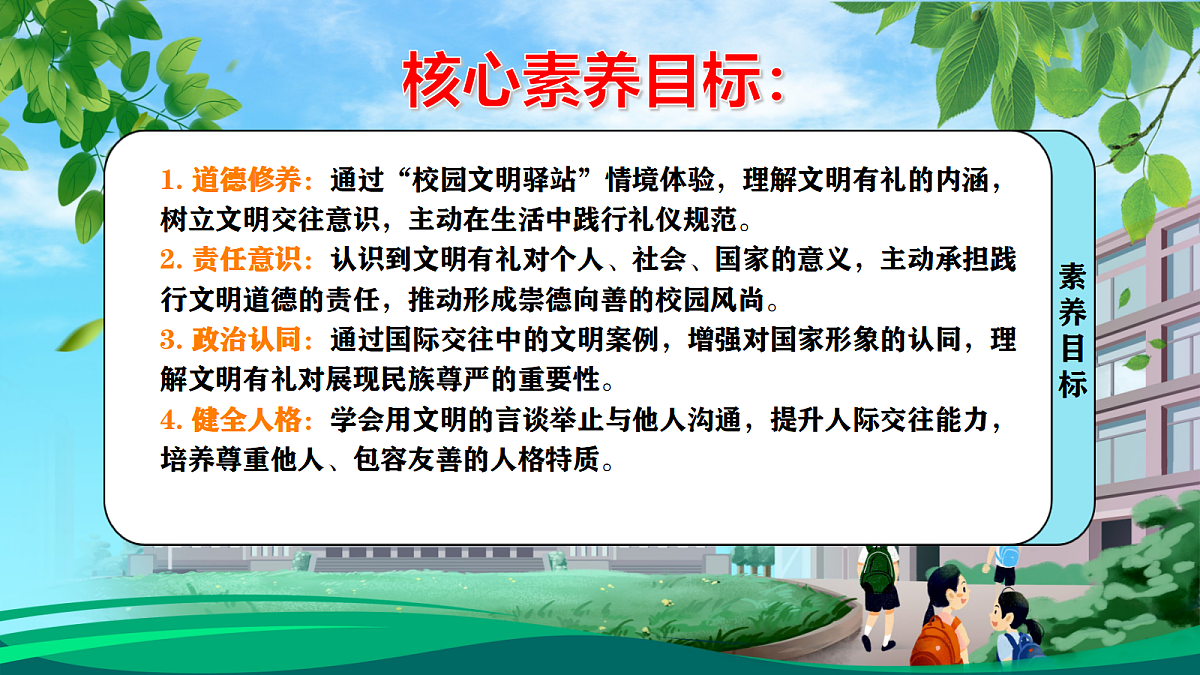 17496872第3页