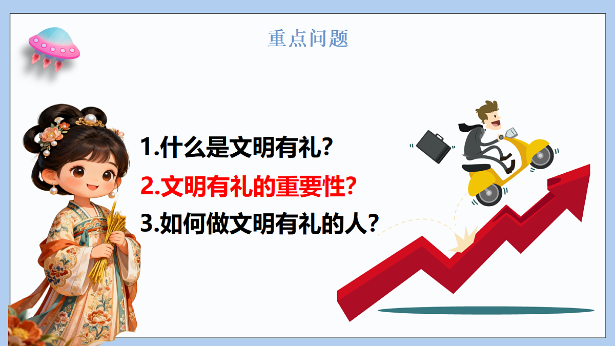 17496872第4页