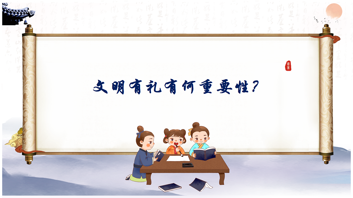 17496872第5页