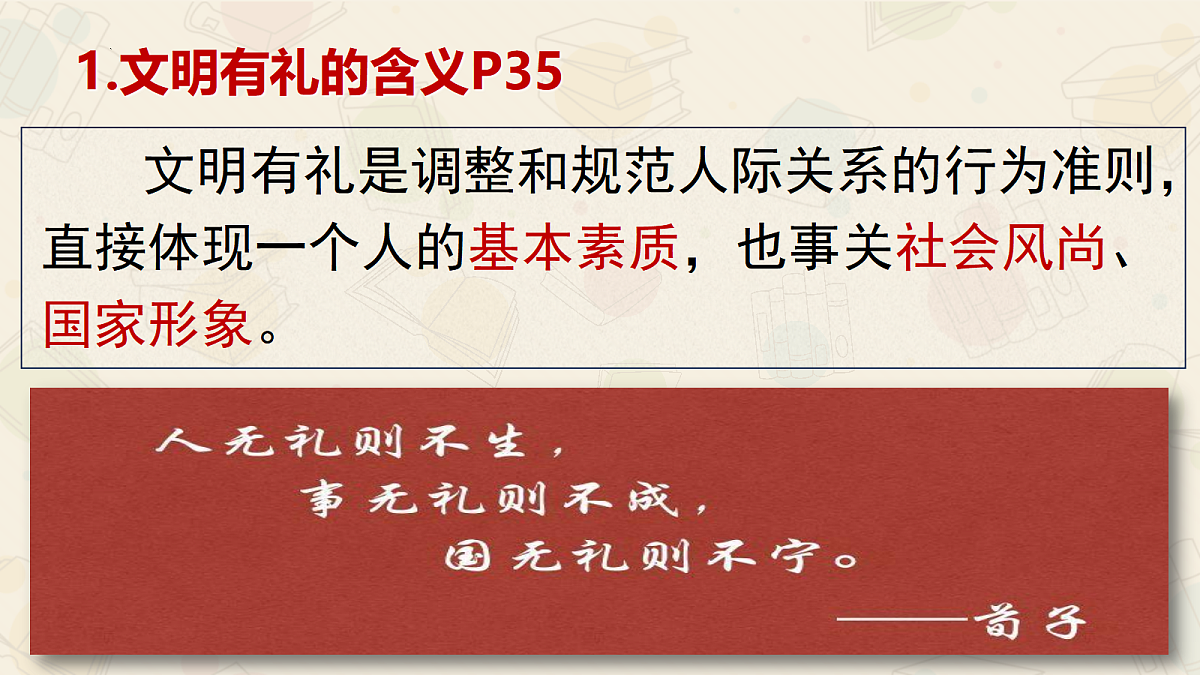 17496872第7页
