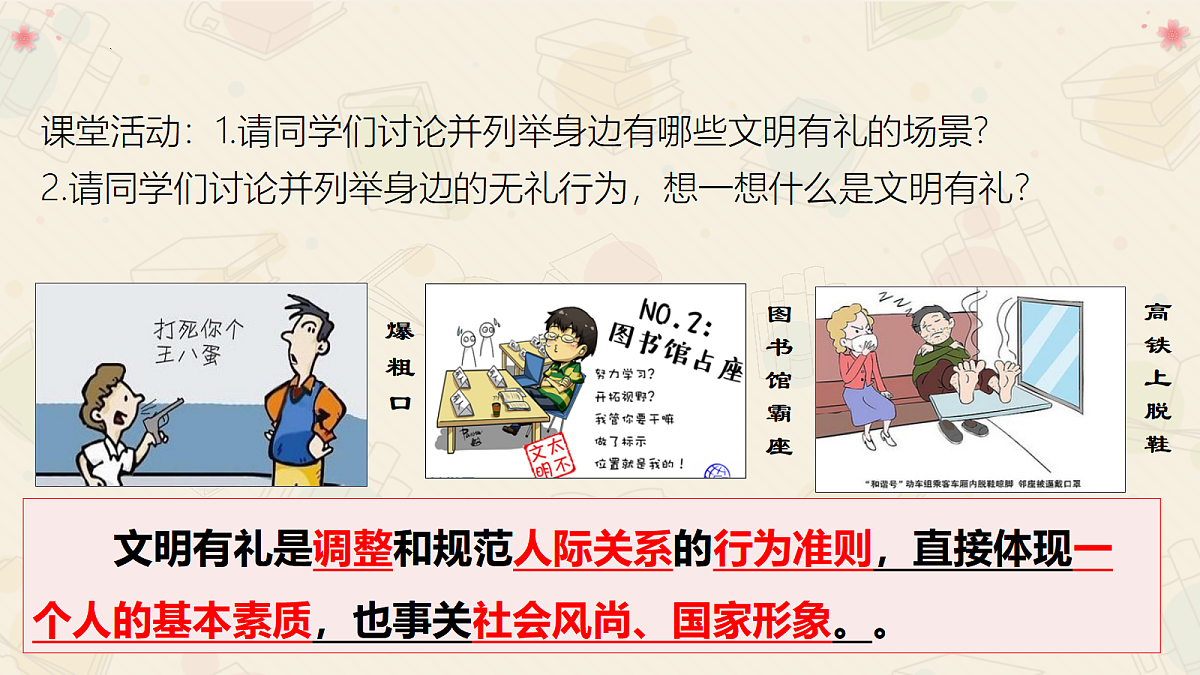 17496872第8页
