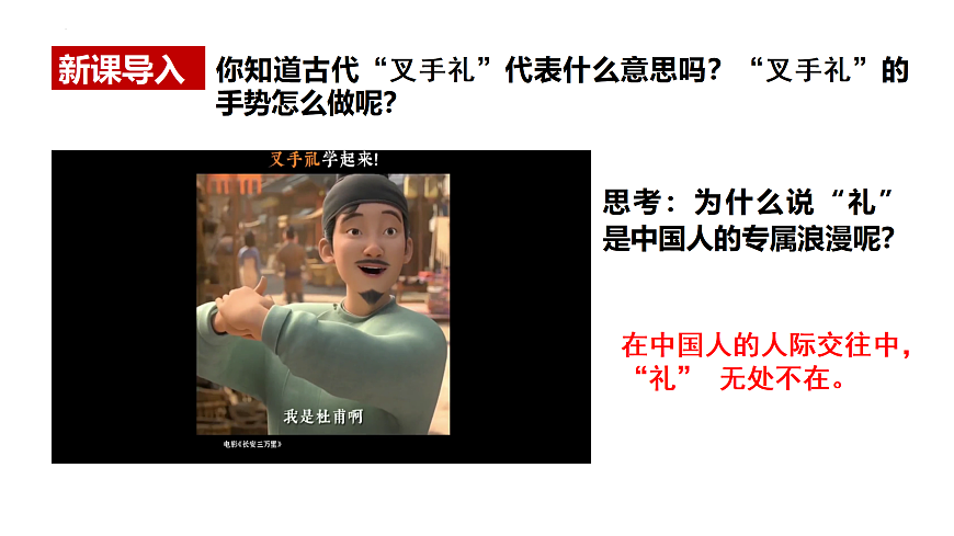 17496873第1页