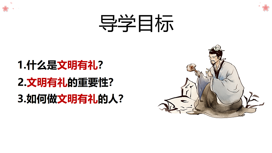 17496873第4页