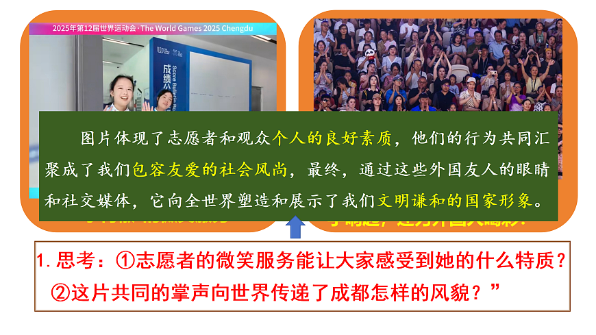 17496873第5页