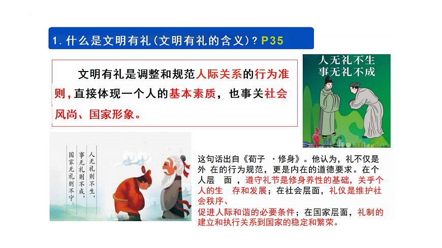 17496873第6页