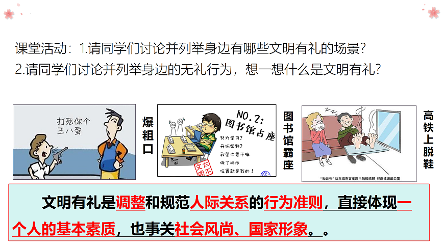 17496873第7页