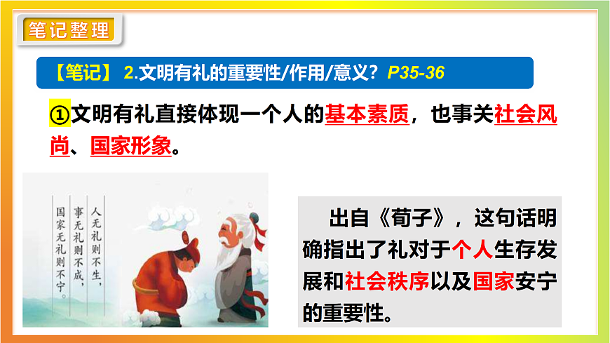 17496873第8页