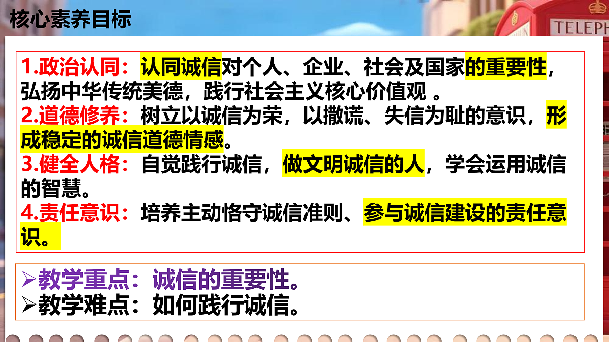 17496874第4页