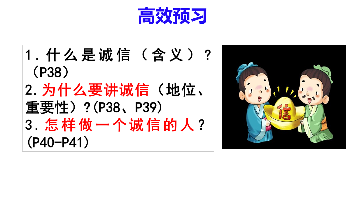 17496874第5页