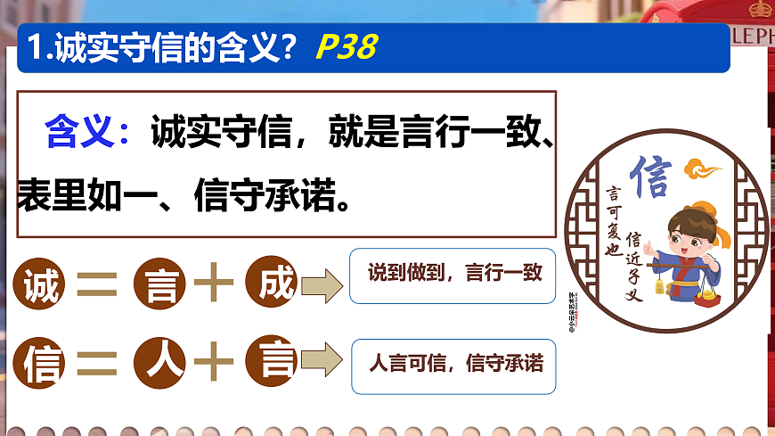 17496874第8页