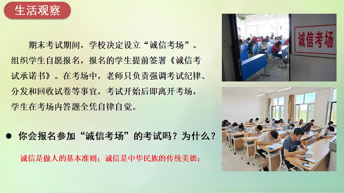 17496875第4页