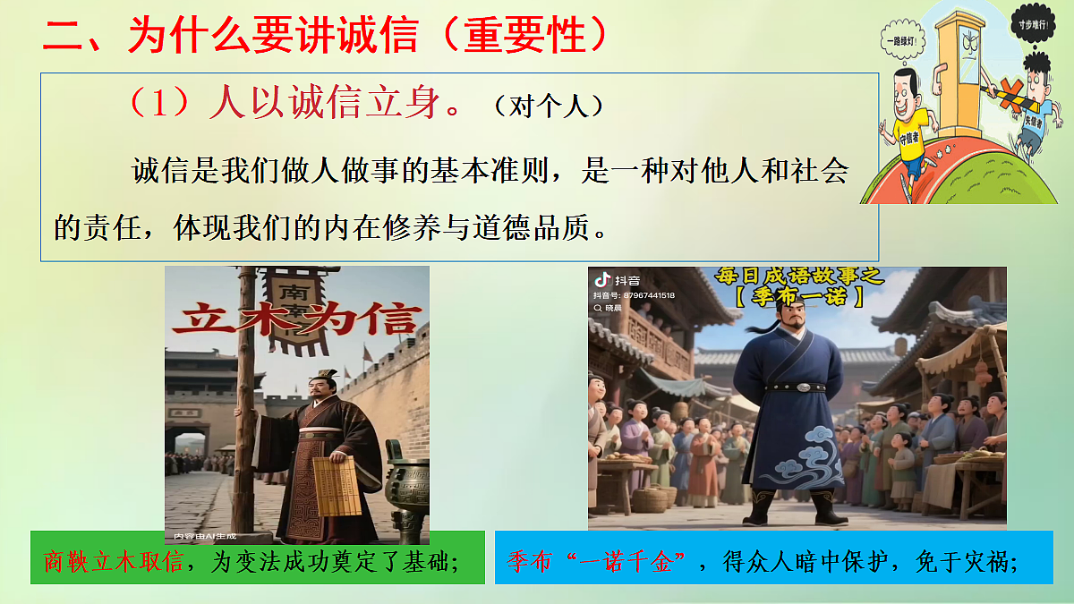 17496875第6页