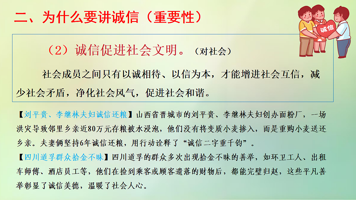 17496875第8页
