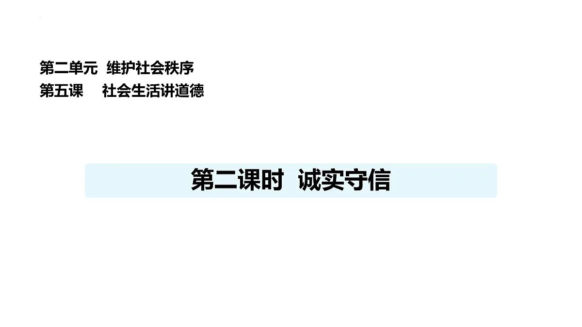 17496876第1页