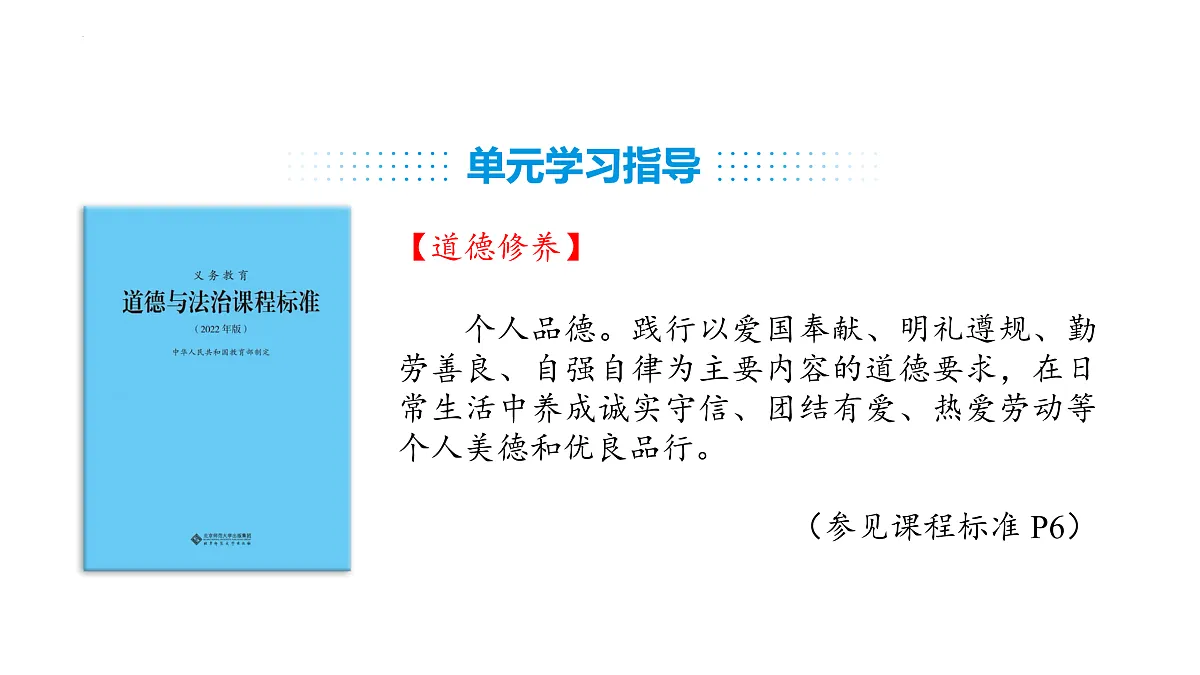 17496876第3页