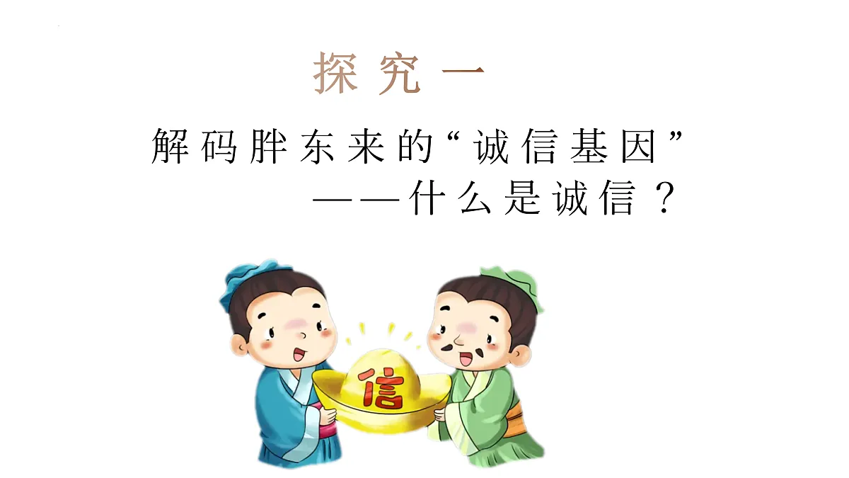 17496876第4页