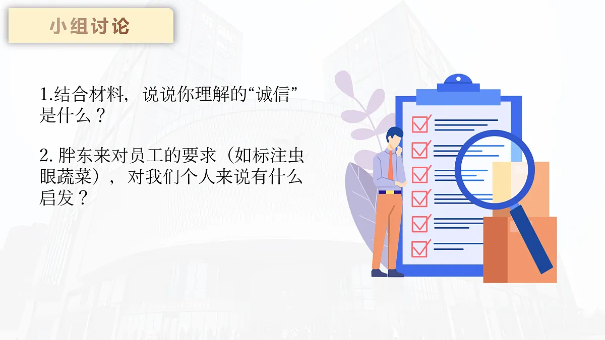17496876第6页