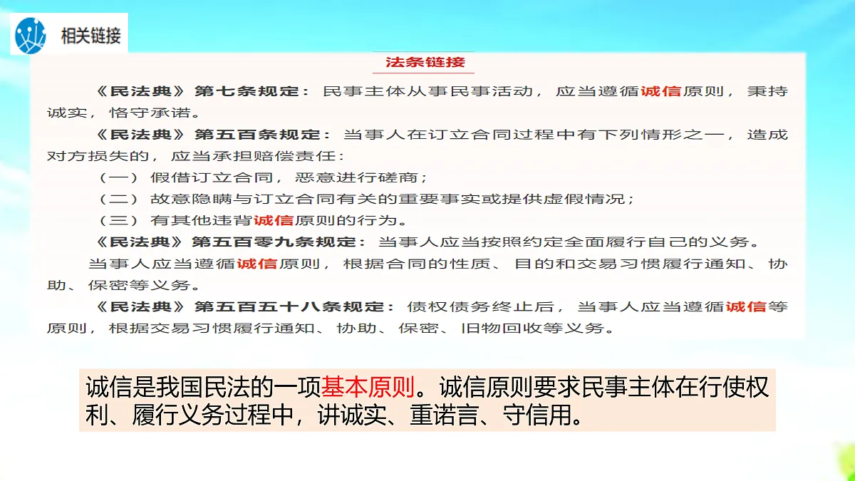 17496876第8页
