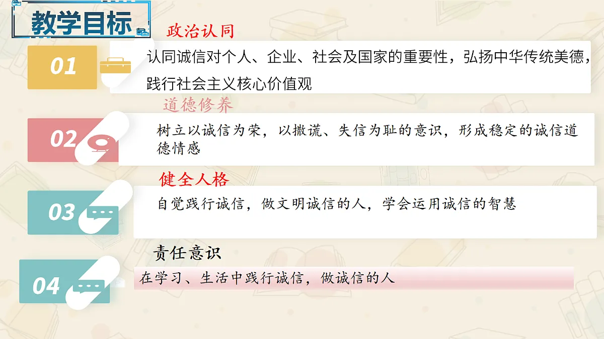 17496880第2页