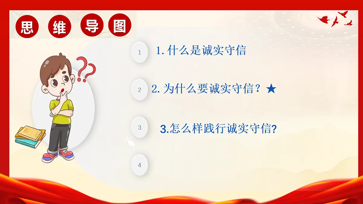 17496880第4页