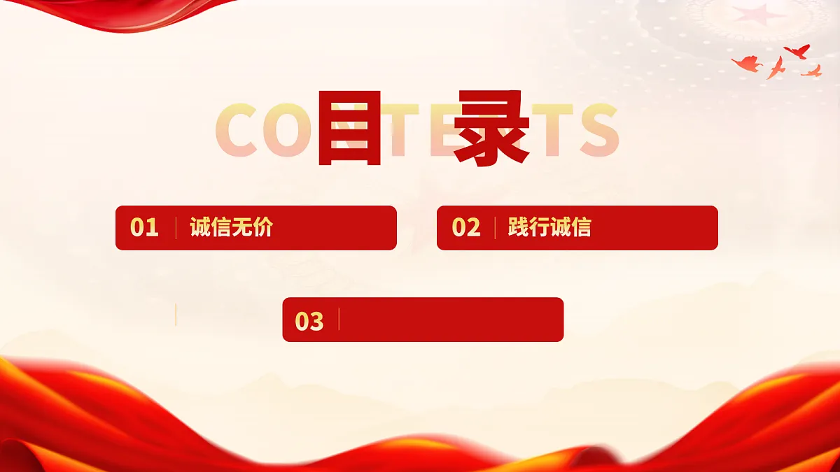 17496880第6页