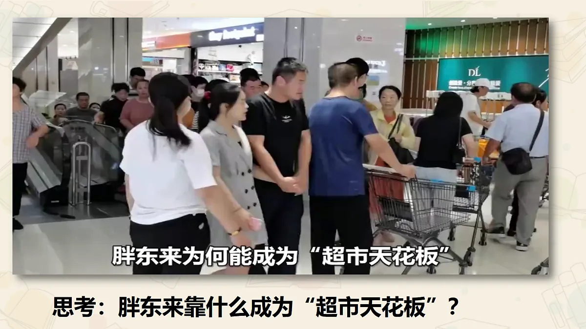 17496880第7页