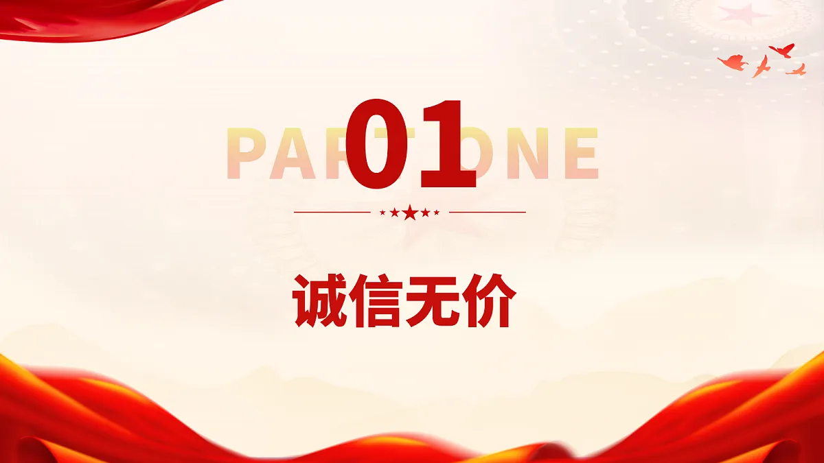 17496880第8页