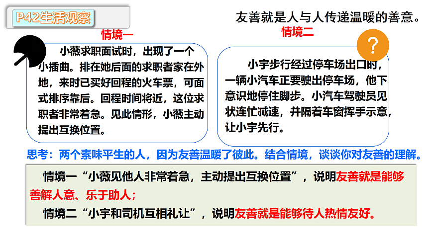 17496882第3页