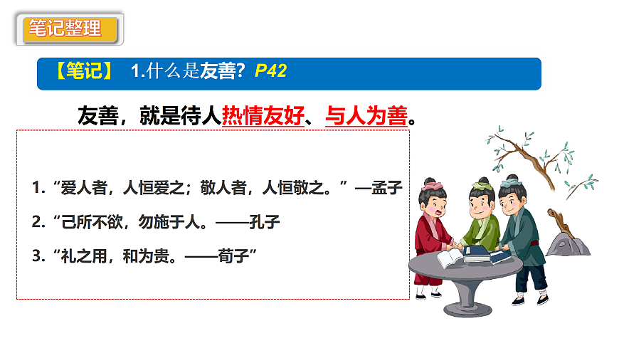 17496882第4页