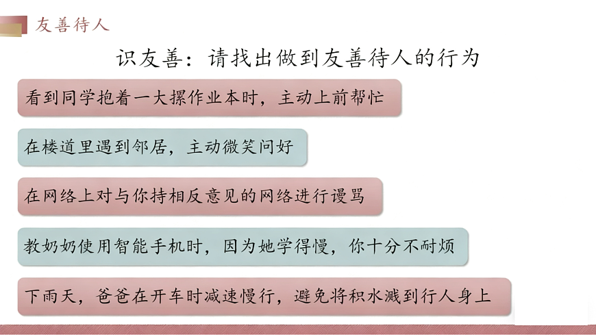 17496882第5页