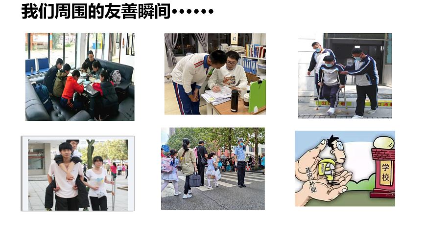17496882第6页