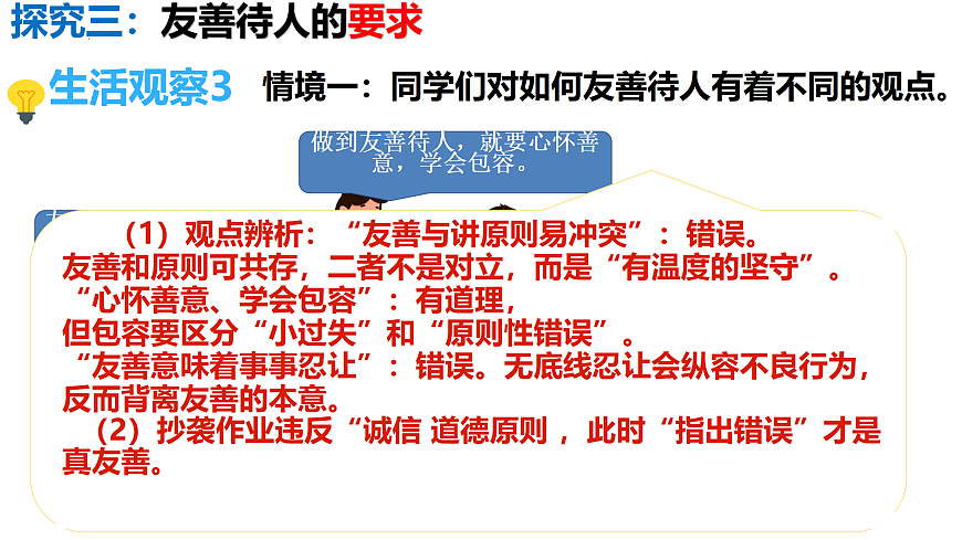 17496882第7页