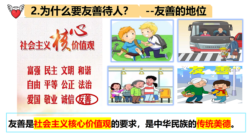 17496882第8页