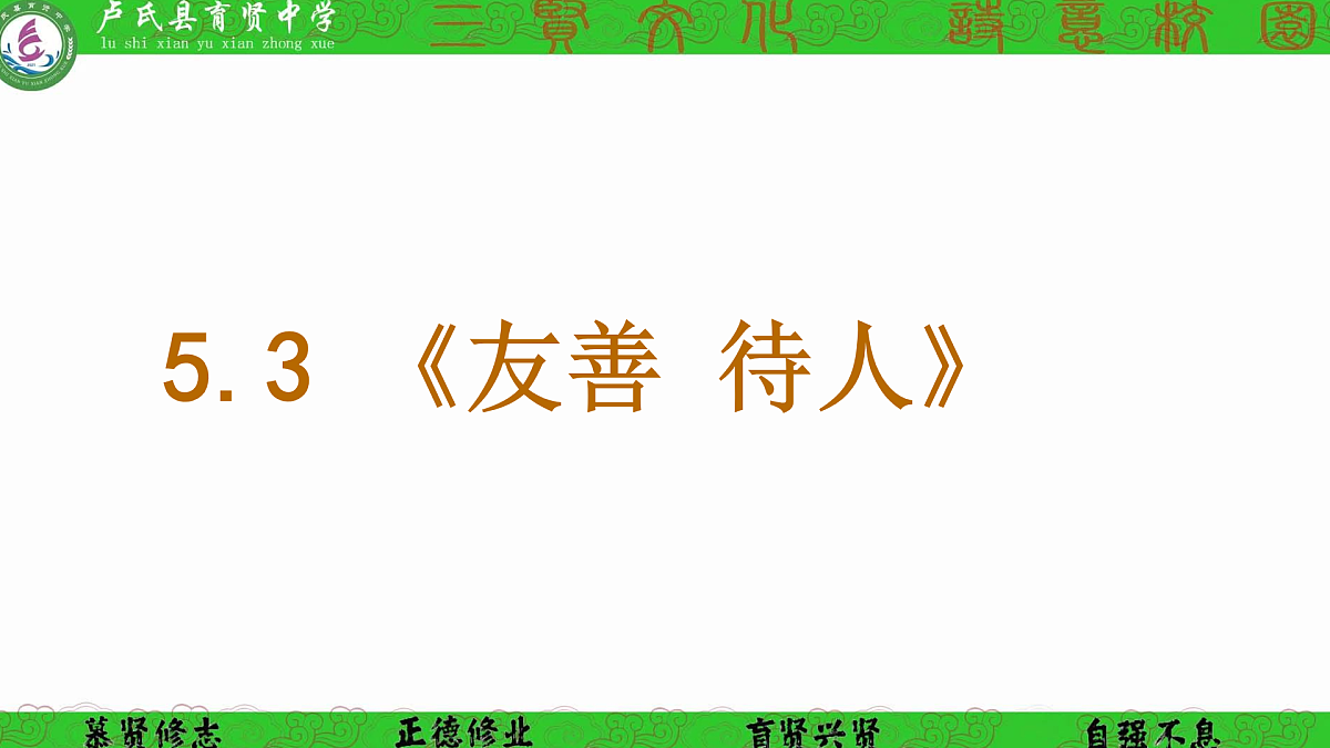 17496889第1页
