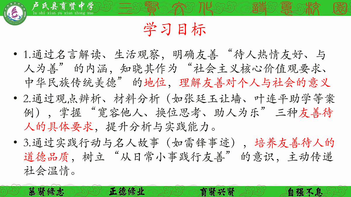 17496889第4页